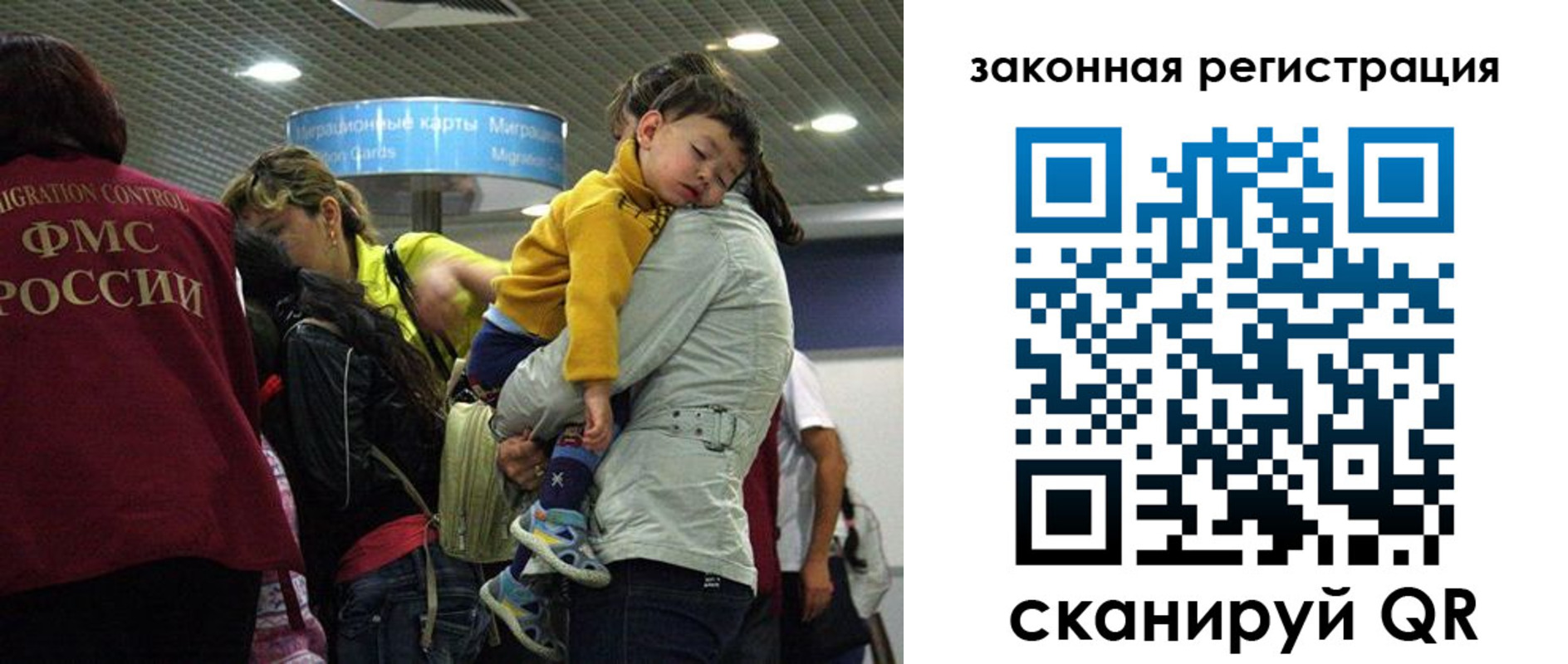 форма 3 в Кубинке